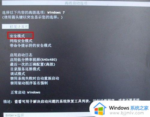 win7装不了1050ti显卡驱动怎么办_win7装不了1050ti显卡驱动如何处理