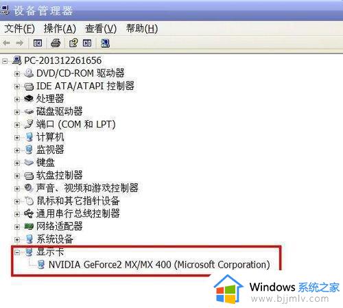 win7装不了1050ti显卡驱动怎么办_win7装不了1050ti显卡驱动如何处理