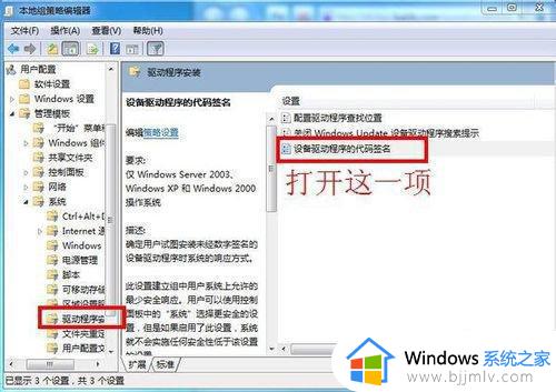 win7装不了1050ti显卡驱动怎么办_win7装不了1050ti显卡驱动如何处理