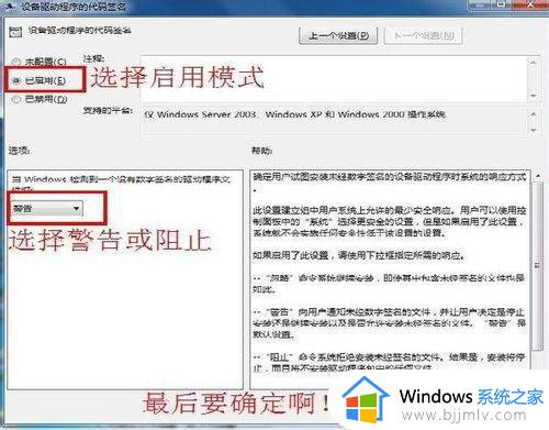 win7装不了1050ti显卡驱动怎么办_win7装不了1050ti显卡驱动如何处理