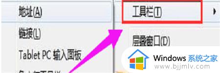 win7中文输入法不见了怎么调出来_win7中文输入法没有了显示了怎么找到