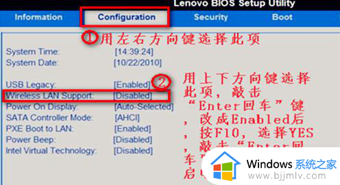 win7只有宽带连接没有wifi怎么办_win7只能宽带连接没有wifi连接如何处理