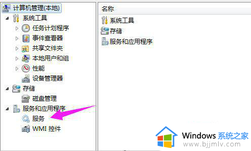 win7远程桌面未启用对服务器的远程访问怎么办_win7远程提示未启用对服务器的远程访问怎么解决