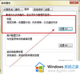 win7系统内存不足怎么解决_windows7内存不足怎么办