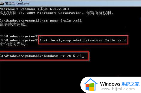 win7系统密码怎么强制解除_win7如何强行取消密码