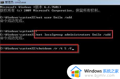 win7系统密码怎么强制解除_win7如何强行取消密码