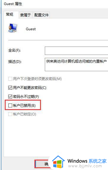 win7系统共享win10系统打印机方法_win7系统如何共享win10系统打印机