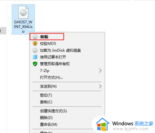 win7系统可以用gpt分区吗_win7怎么安装在gpt分区