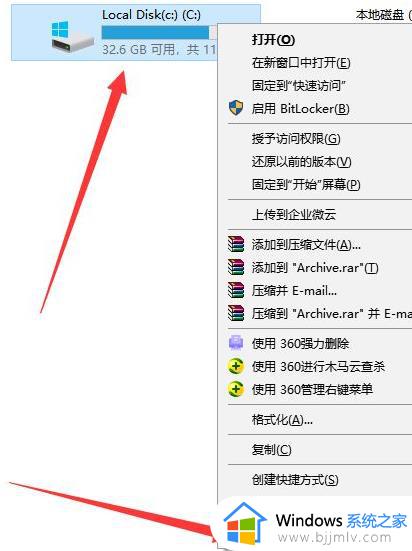 笔记本win11系统盘少了12g怎么办 win11笔记本系统盘少了12g如何处理