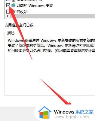 笔记本win11系统盘少了12g怎么办_win11笔记本系统盘少了12g如何处理