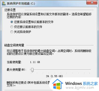 windows7占用c盘大怎么办_windows7系统c盘占用空间大解决方法