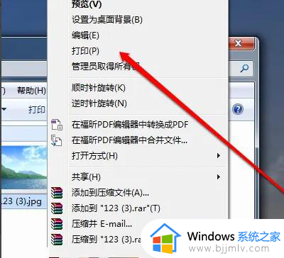 windows7照片查看器打印图片空白怎么办_windows7照片查看器打印照片空白修复方案