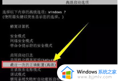 电脑出现配置windows update已完成100%卡住不动修复方法