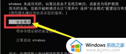 电脑出现配置windows update已完成100%卡住不动修复方法