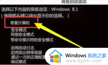 电脑出现配置windows update已完成100%卡住不动修复方法