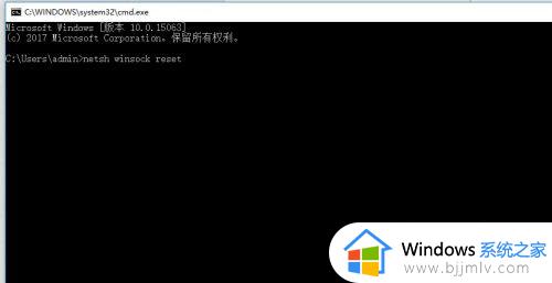 win11登陆界面进不去桌面怎么办_win11登录界面卡住进不去桌面处理方法