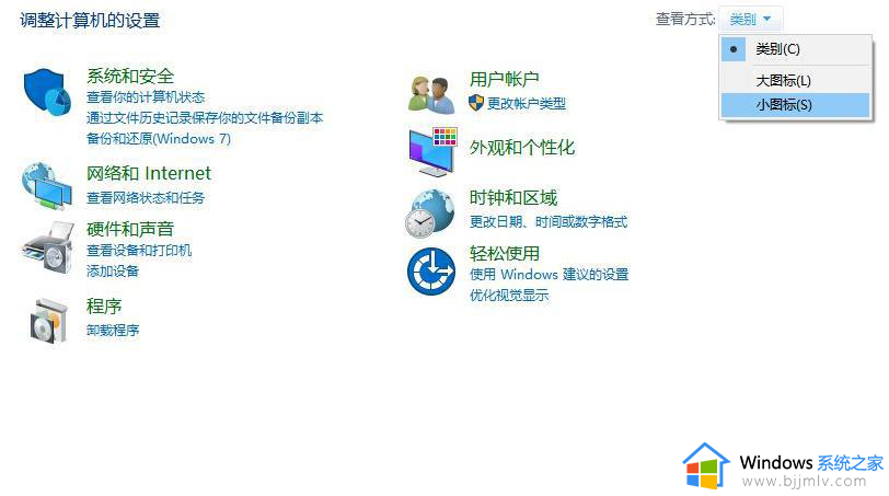 win10在用户登录要转很久才能登录怎么办_win10账户登陆一直转圈如何解决