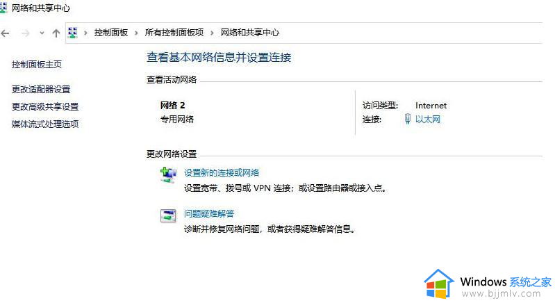 win10在用户登录要转很久才能登录怎么办_win10账户登陆一直转圈如何解决