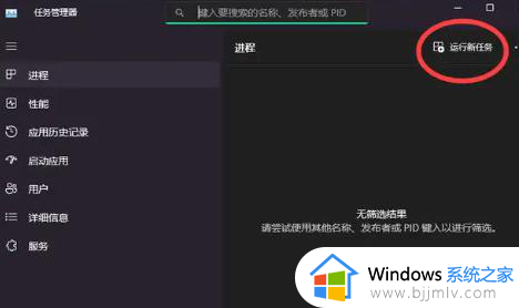 电脑防火墙怎么关闭win11_win11系统如何关闭防火墙