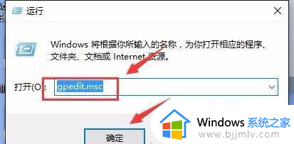 win10实时保护老是自动打开怎么办_win10的实时保护总自动打开解决方法