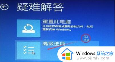 win10刷新率过高黑屏了怎么恢复_win10刷新率太高黑屏怎么设置回来