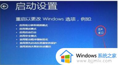 win10刷新率过高黑屏了怎么恢复_win10刷新率太高黑屏怎么设置回来