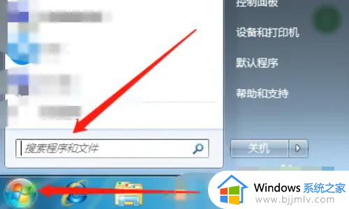 windows7禁用驱动签名强制模式怎么解除 windows7如何解除驱动程序签字强制功能