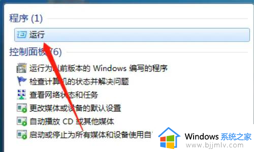 windows7禁用驱动签名强制模式怎么解除_windows7如何解除驱动程序签字强制功能