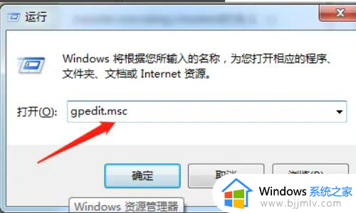 windows7禁用驱动签名强制模式怎么解除_windows7如何解除驱动程序签字强制功能