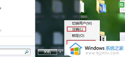 windows7可以玩英雄联盟吗_windows7玩不了英雄联盟的解决方法
