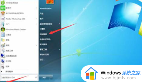 win7设置启动项在哪_win7系统如何设置启动项