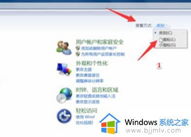 win7设置启动项在哪_win7系统如何设置启动项