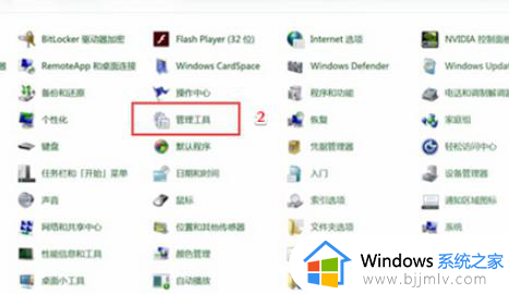 win7设置启动项在哪_win7系统如何设置启动项