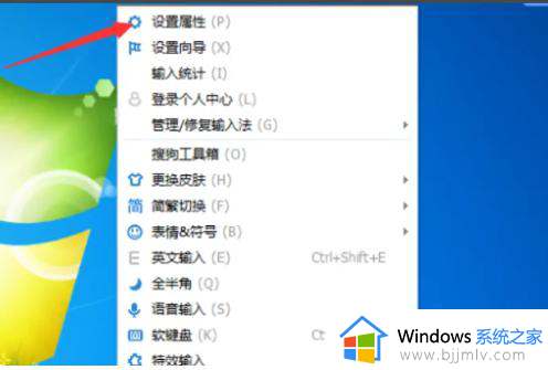 win7输入法不显示候选字怎么办_win7打字不显示候选框修复方法