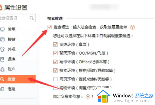 win7输入法不显示候选字怎么办_win7打字不显示候选框修复方法