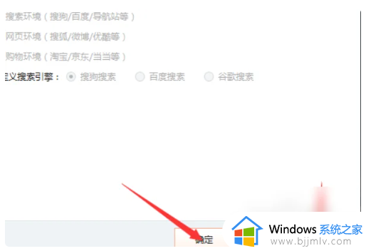 win7输入法不显示候选字怎么办_win7打字不显示候选框修复方法