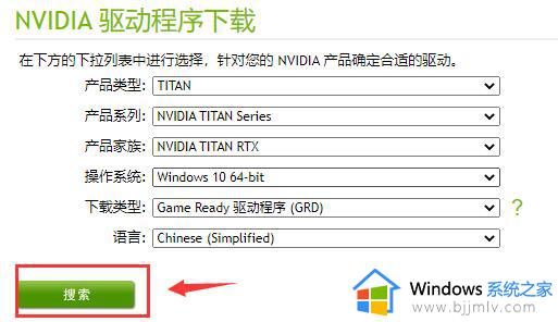 win7显卡驱动不兼容怎么解决_win7显卡驱动无法兼容解决方法