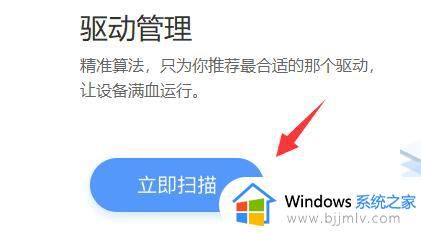 win7显卡驱动不兼容怎么解决_win7显卡驱动无法兼容解决方法