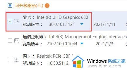 win7显卡驱动不兼容怎么解决_win7显卡驱动无法兼容解决方法