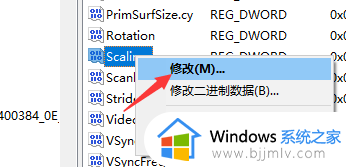 win10玩星际争霸1不能全屏怎么办_win10星际争霸1屏幕显示不全解决方法