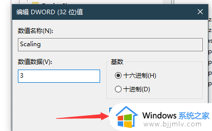 win10玩星际争霸1不能全屏怎么办_win10星际争霸1屏幕显示不全解决方法