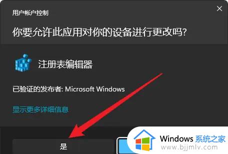 桌面百度网盘同步空间图标如何删除_怎么把电脑上的百度云同步盘图标删掉