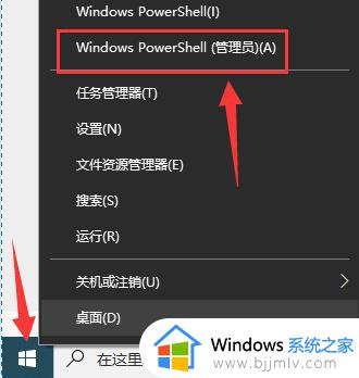 控制面板win10打不开怎么办_win10控制面板无法打开处理方法