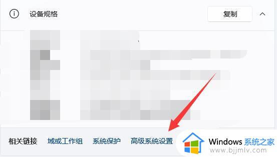 win11点关机后马上又开机怎么办_win11关机立马自动重启修复方法