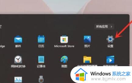 win11点不开右下角图标怎么办_win11右下角图标打不开如何解决