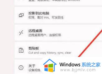 win11点不开右下角图标怎么办_win11右下角图标打不开如何解决