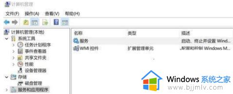 win11点不开右下角图标怎么办_win11右下角图标打不开如何解决