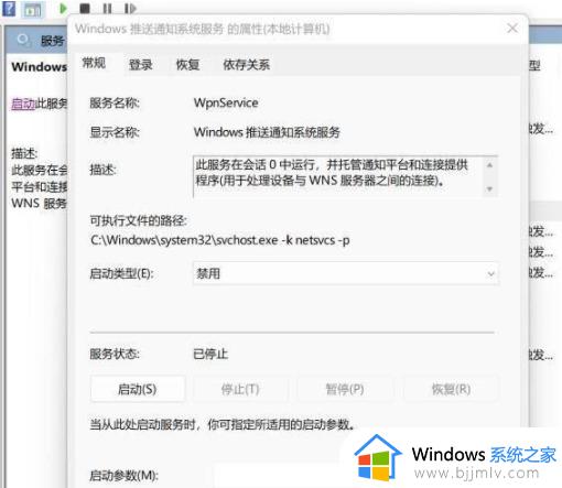 win11点不开右下角图标怎么办_win11右下角图标打不开如何解决