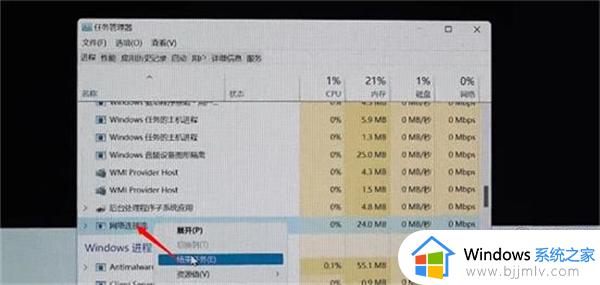 win11第一次开机怎么跳过联网_最新版win11跳过联网进入桌面步骤