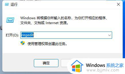 win11底部任务栏调整大小设置方法_win11怎么调整桌面底部任务栏大小